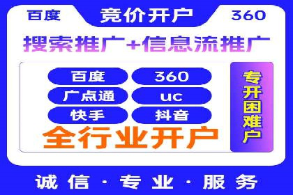 头条信息流创新案例解析