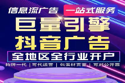 百度广告推广成功案例分享：品牌曝光大揭秘
